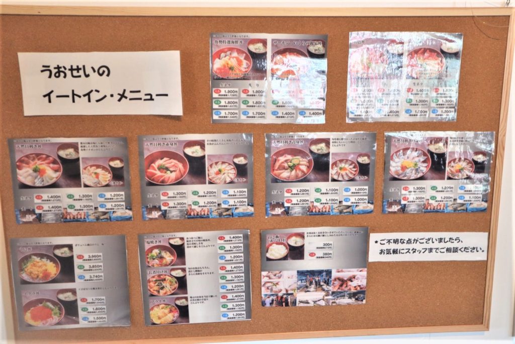 食べログ高評価の『魚勢』（熊本市/東区）魚屋さんがつくる本格海鮮丼【テイクアウトあり】