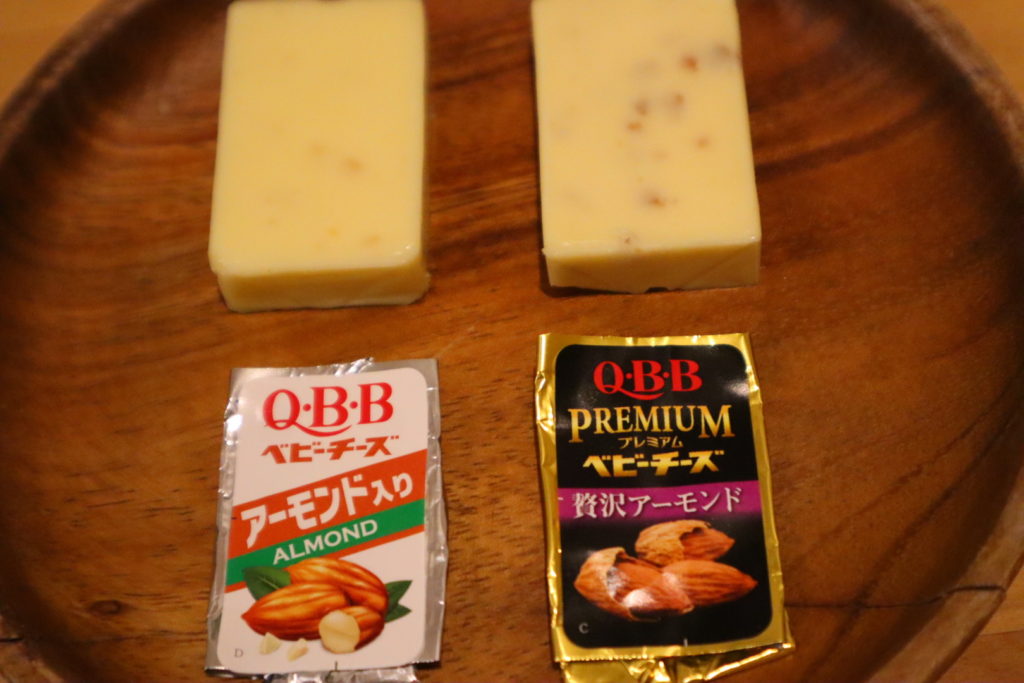 QBBプレミアムベビーチーズ贅沢アーモンドとノーマルを食べ比べてみた